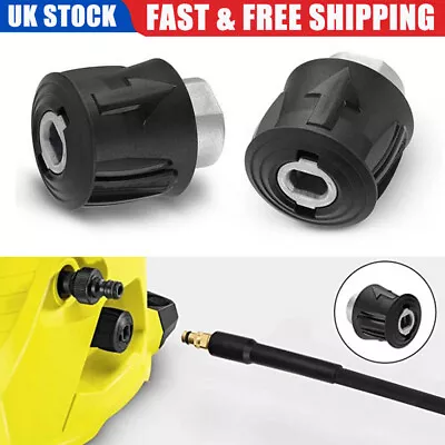 M22 High Pressure Washer Hose Pipe Connector Adapter Fit For Karcher K Series UK • £6.86