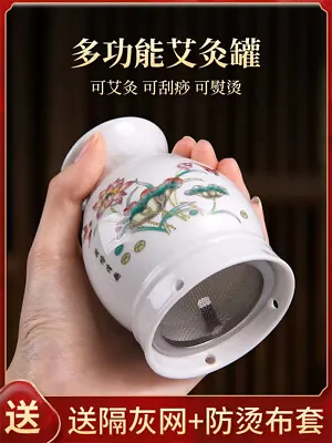 陶瓷艾灸罐刮痧 Wormwood Moxibustion Ceramic Gua Sha Lotus Cup Double-layer Moxa Tank • $20.05