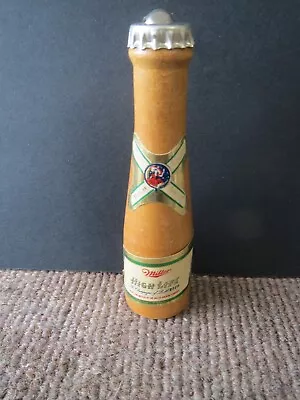 Vintage Miller High Life Beer Wooden Bottle Opener • $10.48