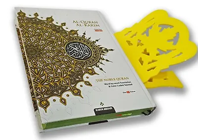 Wood Look Plastic Quran Stand Book Holder  Rehal Islamic Muslim  BUY3 GET1 FREE • £4.99