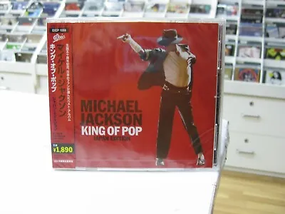 Michael JACKSON CD Japan King Of Pop Music Coin Wallet Sale Item • $69.92
