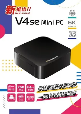 $249.99 • Buy BossTV - BOSS V4 V4SE Mini PC BOSS TV Box 2+64GB Android 10 Smart Media Box