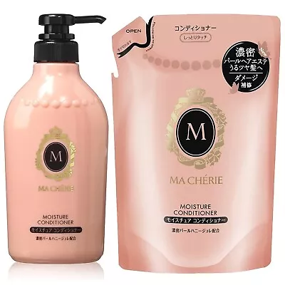 [US STOCK] Shiseido MACHERIE Moisture Hair Conditioner 450ml/380ml Japan • $19.79