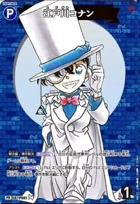 Detective Conan ~ Kaito Kid Cosplay ~ Promo Card 1 [PSL] • $17