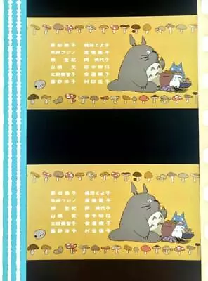 623. My Neighbor Totoro Movie Film 35Mm Studio Ghibli Cel Hayao Miyazaki • $107.99