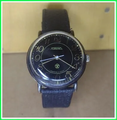 £19.95 • Buy Raketa  Classic Russian Soviet Watch USSR 1980's ,gift For Men #6723