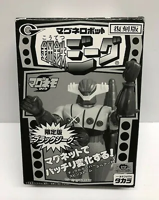 Steel Jeeg Kotetsu Takara Magnet Robot Chogokin Limited Edition Black Version • $145