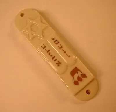 Beautiful NOS LENOX Mezuzah Case From The Lenox China Judaic Collection • $29.99