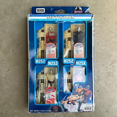 VINTAGE Microman FIGURE SET Takara RESCUE CREW SERIES M171 255 256 184 Reissue • $75