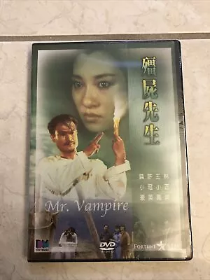 Mr. Vampire - Cult Horror Martial Arts Comedy Deltamac HK Lam Ching Ying NEW • $35