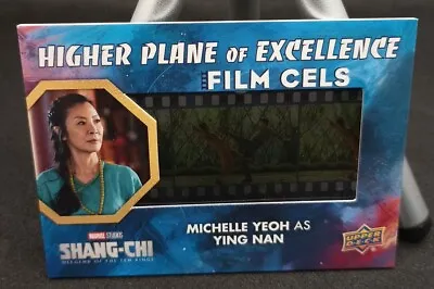 Ying Nan Shang-Chi Legend Ten Ring Higher Plane Film Cel #FC13 Michelle Yeoh  • $12.50