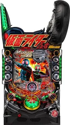 Kamen Rider Roaring Pachinko Machine Japanese Slot Ball Motorcycle Pinball Bike • $1499.99
