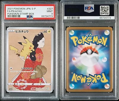 Pokemon PSA 9 2021 Japanese Pokemon Stamp BOX S-P Promo Card Pikachu 227/S-P • $286