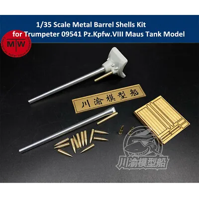1/35 Scale Metal Barrel Shells For Trumpeter 09541 Pz.Kpfw.VIII Maus Tank Model • $16