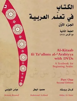 $40 • Buy Al-Kitaab Fii Ta'Allum Al-'Arabiyya : A Textbook For Beginning Arabic By Mahmoud