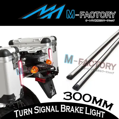 $76.32 • Buy For Suzuki Boulevard M109R S40 Integrated 30cm LED Turn Signal Tail Brake Light