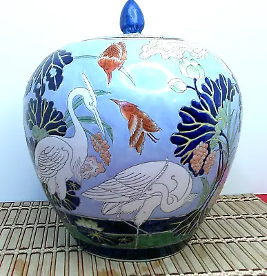 Hand Painted Chinese Porcelain Vase / Ginger Pot Vintage Made In Macau • $74.99