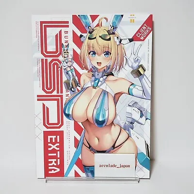 Bunny Suit Planning Extra Art Book Sakurambo Lavish Nadare B5/46P Doujinshi C102 • $45