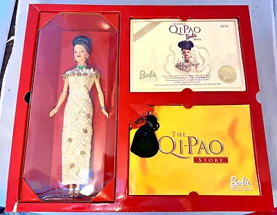 Golden Qi-Pao Barbie Hong Kong 1998 Anniversary Edition #5208 W/ COA & Coin • $92