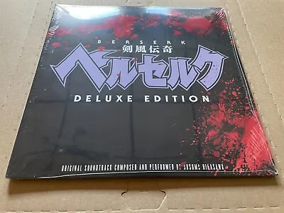 NEW RARE Susumu Hirasawa - Berserk Soundtrack Vinyl 2xLP DELUXE EDITION • $149.99