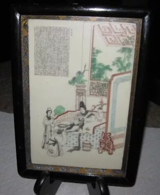 Vintage Chinese Painting On Porcelain Signed • $49.95