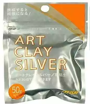 Art Clay Silver 50g Precious Metal Clay Silver  From Japan • $79.90