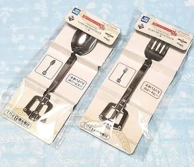 Kingdom Hearts Key Blade Cutlery Spoon Fork 2 Set Ichiban Kuji Tableware Japan • $52.98