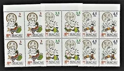 Macau 1994 Fortune Symbols (3v Cpt B/4)U MNH CV$24 • $10