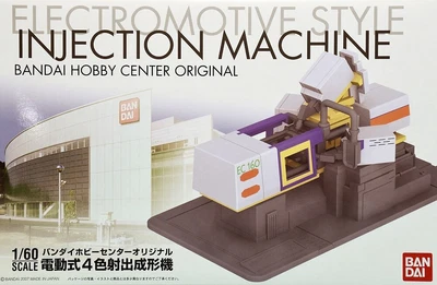 $34.95 • Buy Bandai Hobby Electromotive Style Injection Machine 1/60 Scale Model USA Seller