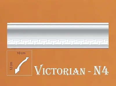 Xps Polysttyrene  Lightweight Wall Coving Moulding CorniceNext Day Victorian N4 • £9.99