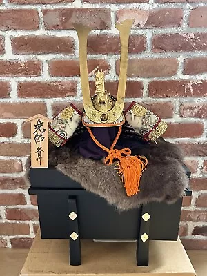 Kabuto Japanese Samurai Armor Helmet  For Ornamental Use • $45