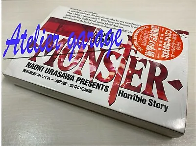 New Monster Limited Vol.18+Bonus Picture Book Set Japanese Manga Urasawa Naoki • $41.22