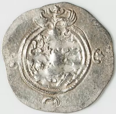 Ancient Persian Sasanian Empire Silver Drachm Coin • $43.99