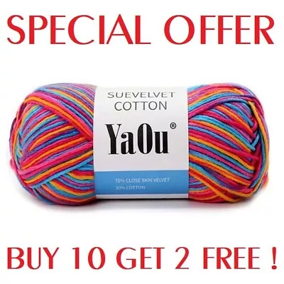 100g ACRYLIC / COTTON MIX Variegated Rainbow Yarn 8 PLY - BUY 10 GET 2 FREE !!.. • £3.50