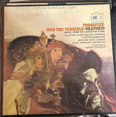 1966 Uk Nm 2 Lp Sls 860 Stereo Melodiya Prokofiev Ivan The Terrible Stasevitch B • $6