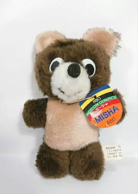 Asahi Toys Little Bear Misha Plush Toy 1980 Moscow Olympics 16Cm • $73.57