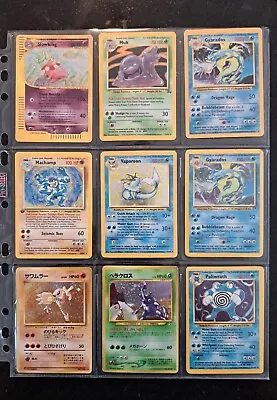 Pokemon Card Bundle Lot X9 Holo Base Neo Aquapolis Fossil Jungle Mixed Condition • £25