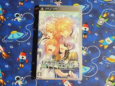 Moujuutsukai To Oujisama: Snow Bride Portable Playstation PSP Japanese Import • $20.52