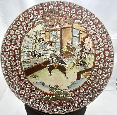 BEAUTIFUL ANTIQUE JAPANESE MEIJI SATSUMA HAND PAINTED PLATE 13” WARRIORS - Excel • $399.90