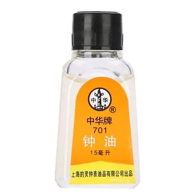 Clock Oil Watch Repair Tool 15ml Clock Oil Lubricating Oil Small Device • $10.25