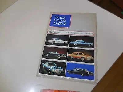 TANASE Dealer LineUp Japanese Brochure CHEVROLET SAAB CITROEN PEUGEOT • $7.30