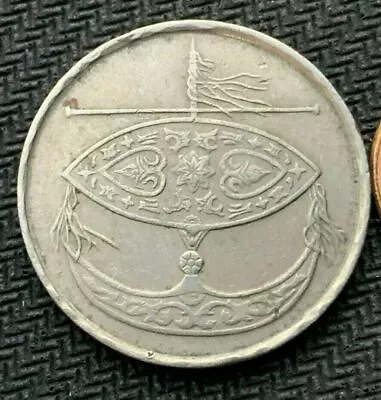 1991 Malaysia 50 Sen Coin XF+       #B910 • $7.20