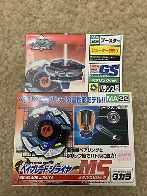 Takara - Beyblade HMS - MA-22 Jiraiya MS - Beyblade G-Revolution • $199.99