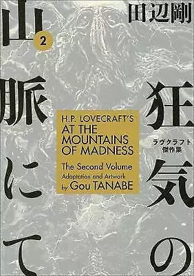 H.p. Lovecraft's At The Mountains Of Madness Volume 2 - 9781506710235 • £14.09