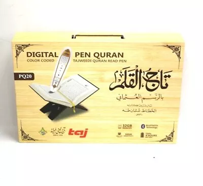 NEW PQ20 Quran Translation Digital Pen In White/Gold BOXED -Z03 • £16