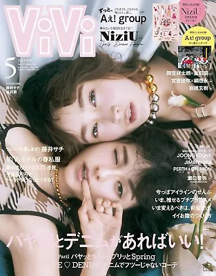 ViVi May. 2024 Sachi Fuji Japanese Fashion Magazine NiziU Aぇ! Group • $34.42