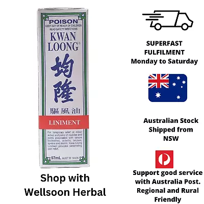 Kwan Loong Liniment 57ml GENUINE Version Muscle & Joint Pain Relief • $29.99