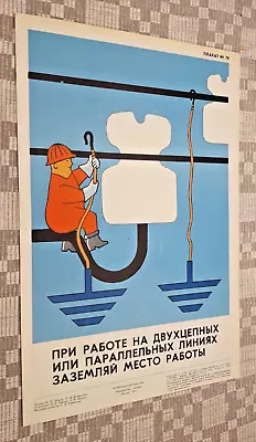 1974 Rare Original Vintage Poster Depicting Of The USSR • $35