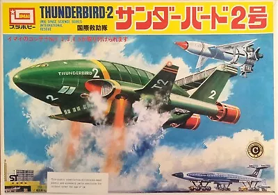 Imai Thunderbird 2 International Rescue Vehicle Model Kit #B-362 *INCOMPLETE* • £18.90