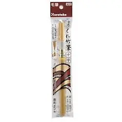 Zig Kuretake Brush Pen Gold Or Silver . Choose Your Colour By One. • £12.47